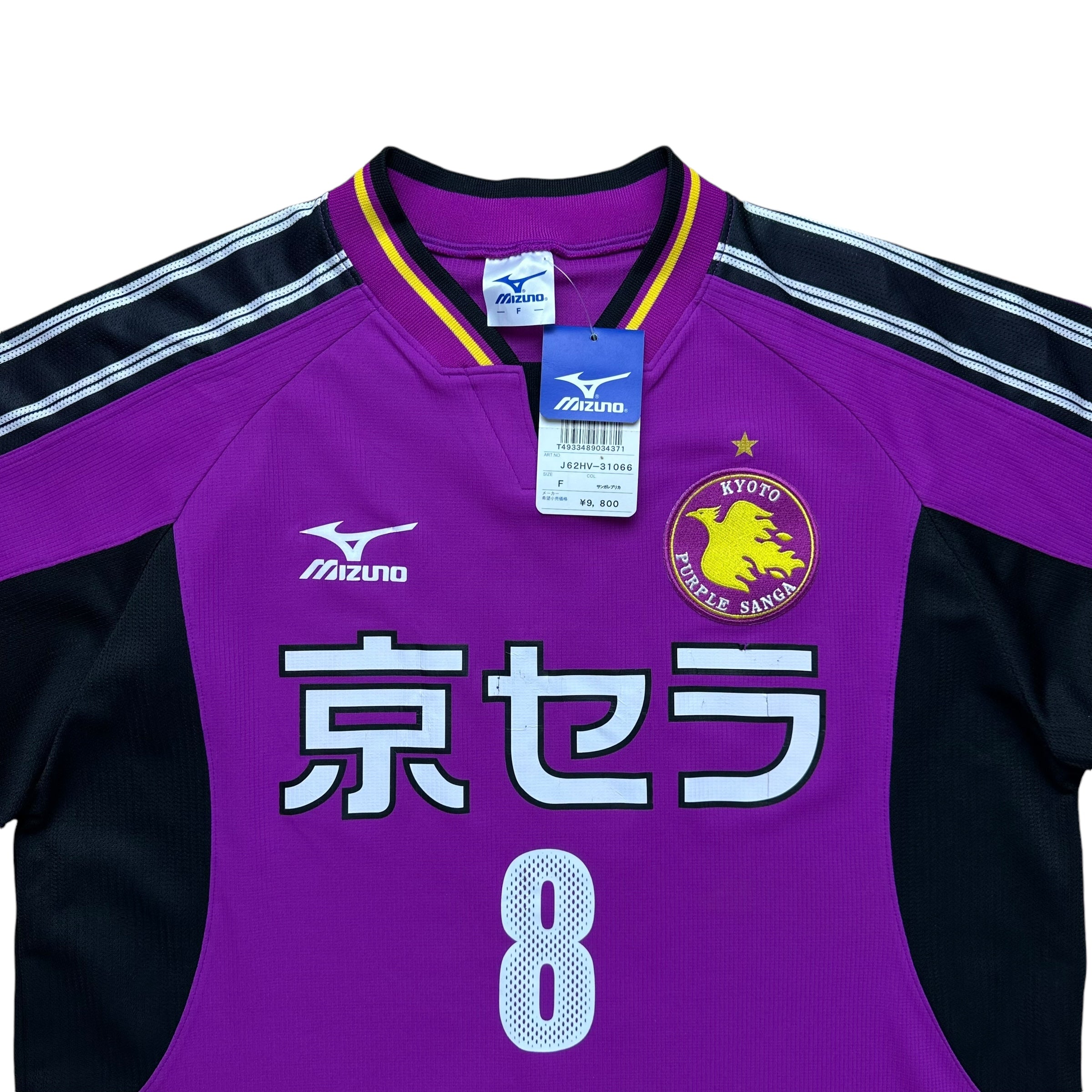 Kyoto Sanga 2003-04 Home Shirt (M) BNWT #8