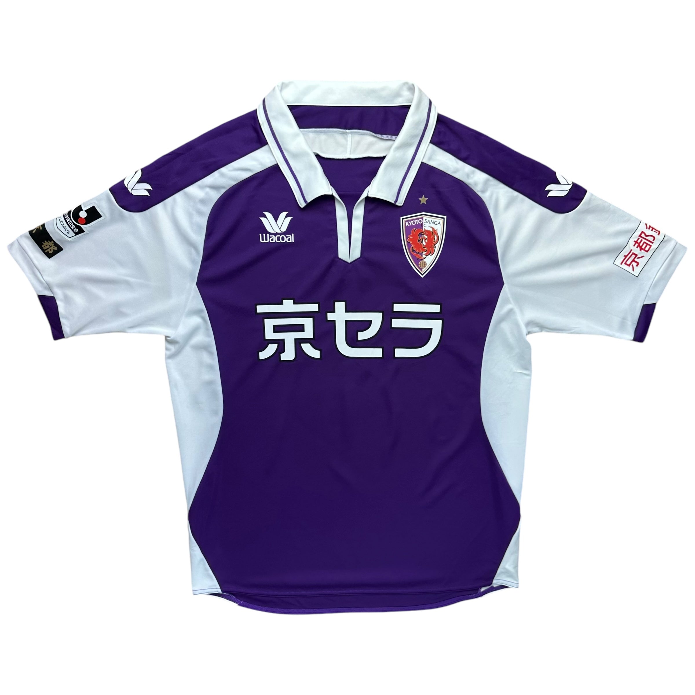 Kyoto Sanga 2015 Home Shirt (M)