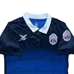 Cambodia 2017 Home Shirt (L)