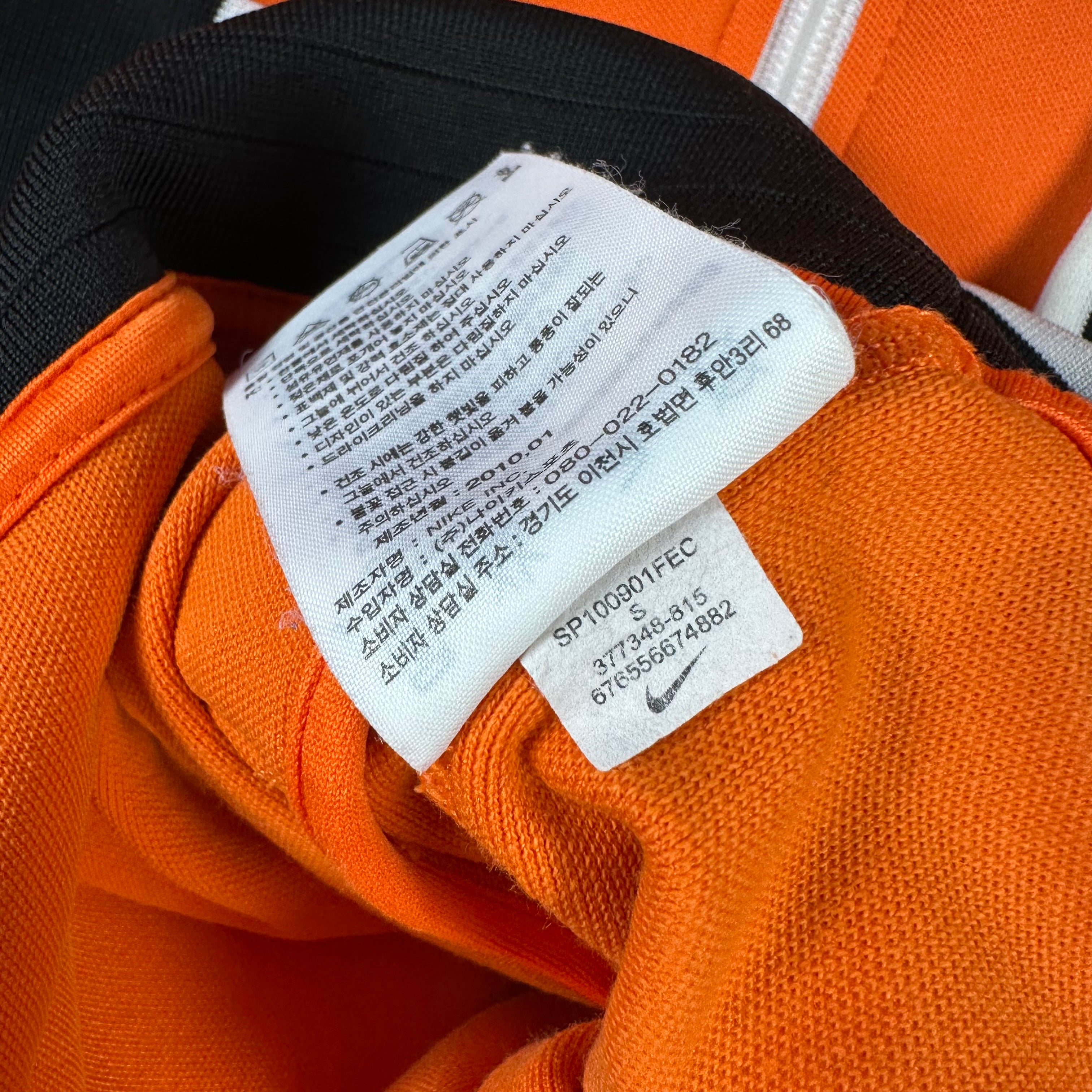 Netherlands 2010 Training Jacket (S)