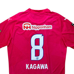 Cereze Osaka 2024 Home Shirt (XXL) Kagawa #8