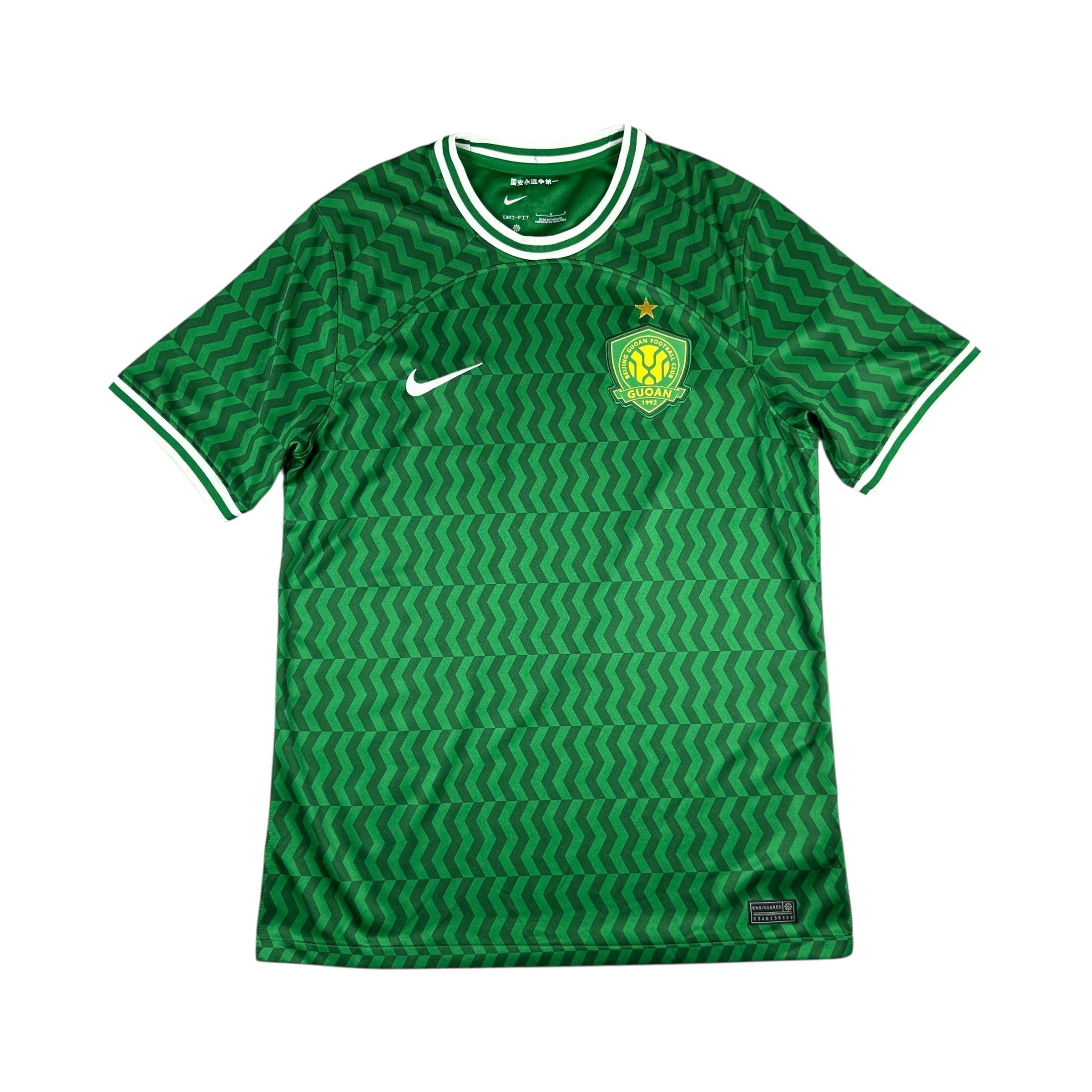Beijing Guoan 2024 Home (L)