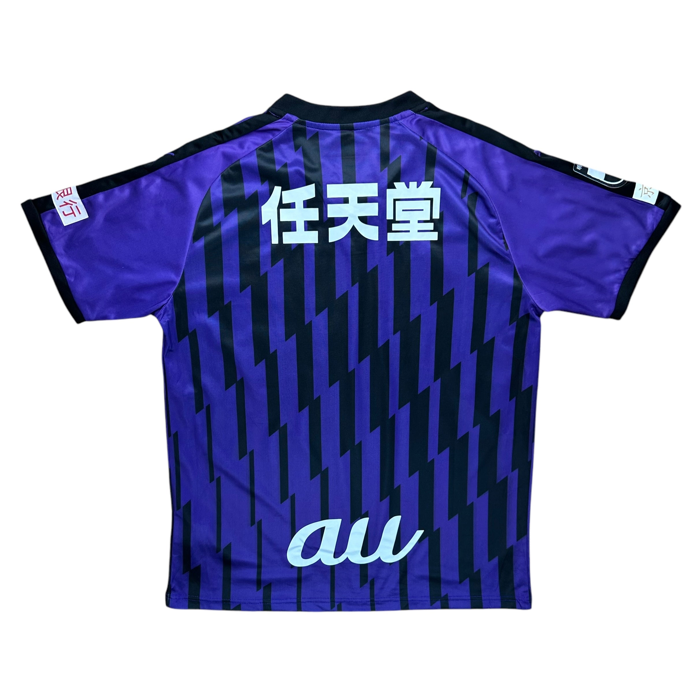 Kyoto Sanga 2020 Home Shirt (XL)