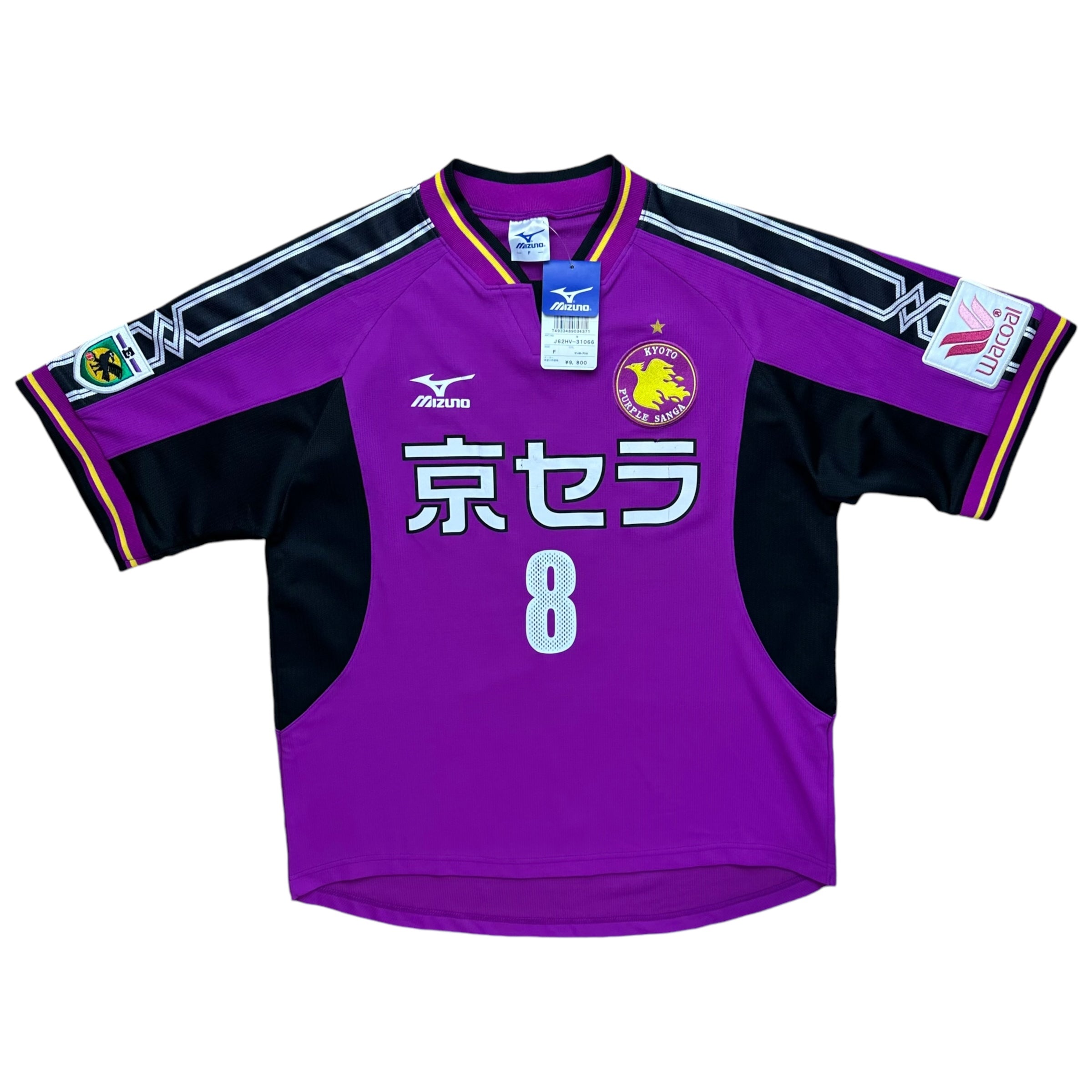 Kyoto Sanga 2003-04 Home Shirt (M) BNWT #8