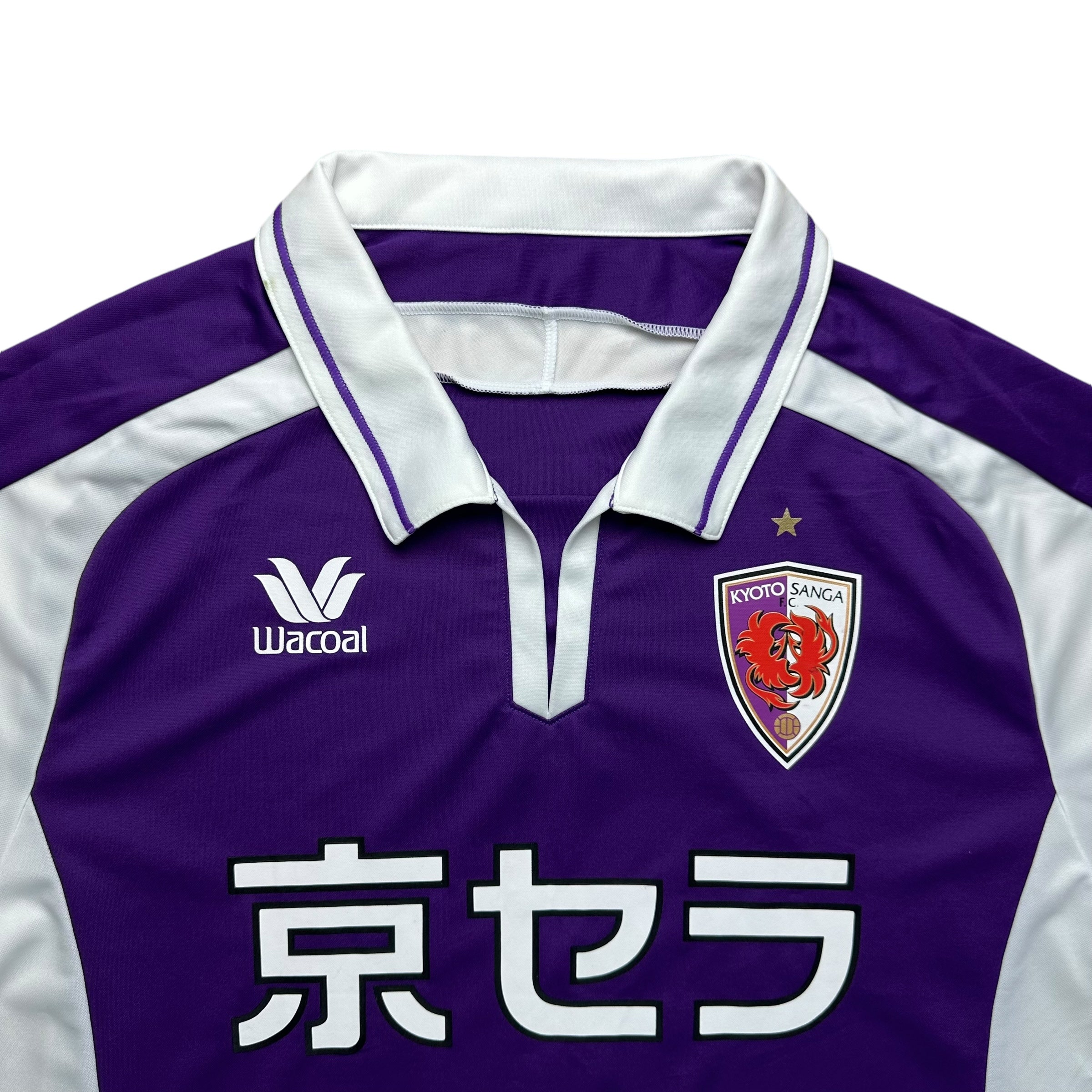 Kyoto Sanga 2015 Home Shirt (M)