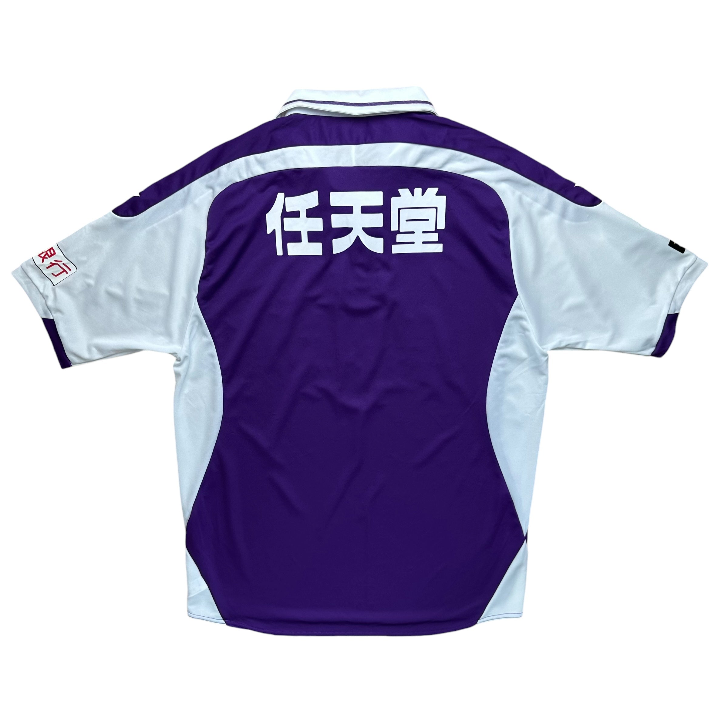 Kyoto Sanga 2015 Home Shirt (M)