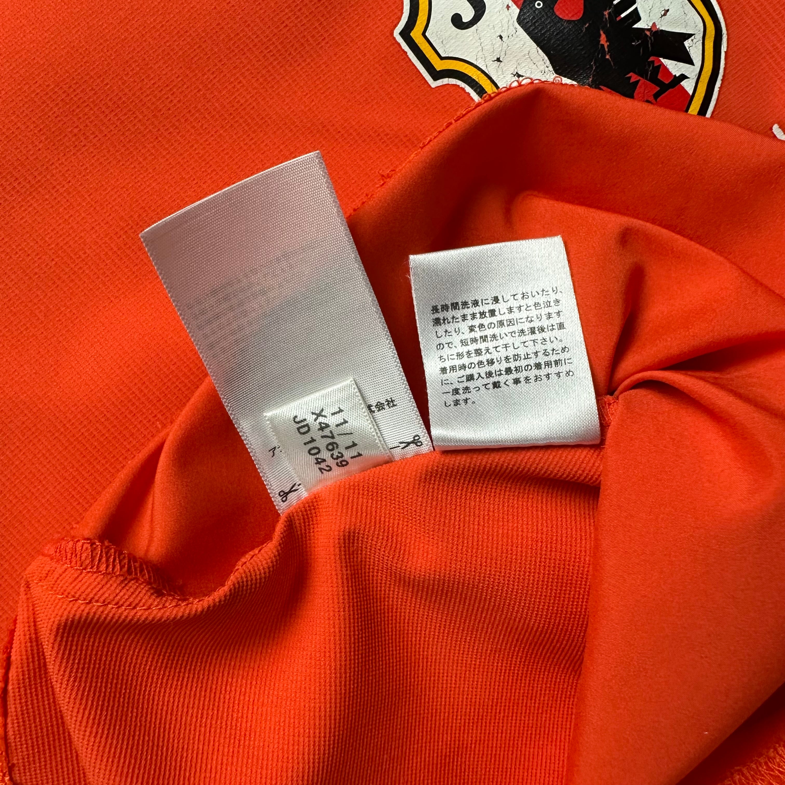 Japan 2012 Adizero Training Sweatshirt (S)