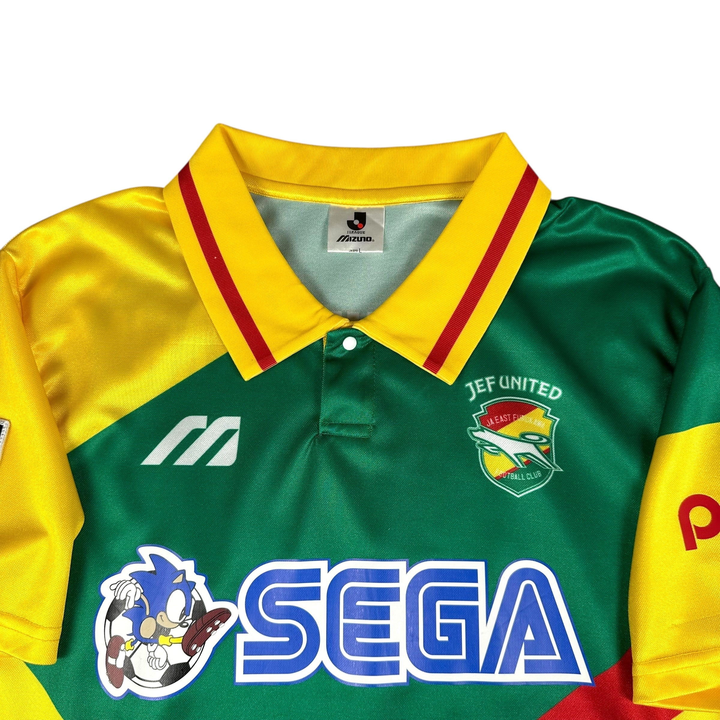 JEF United Chiba 1994-96 Away (M)