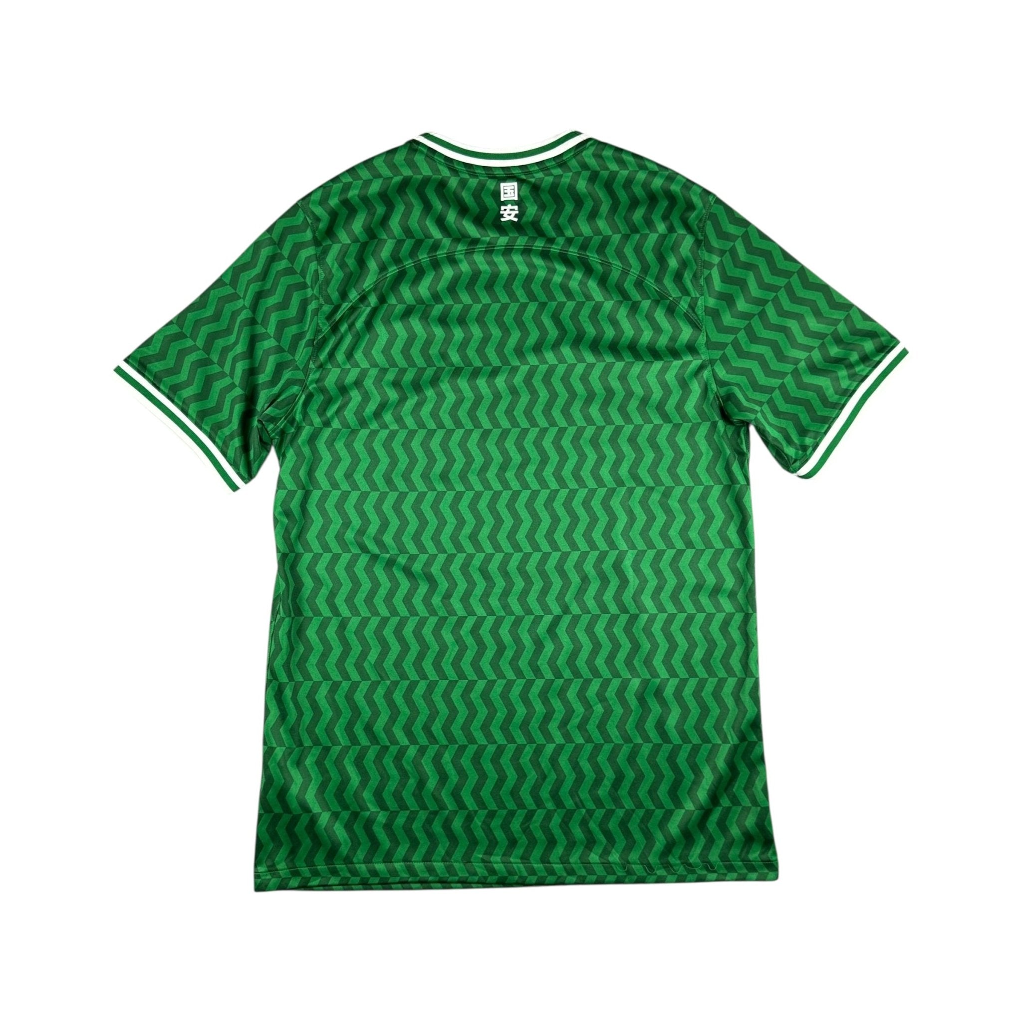 Beijing Guoan 2024 Home (L) - Kitplug