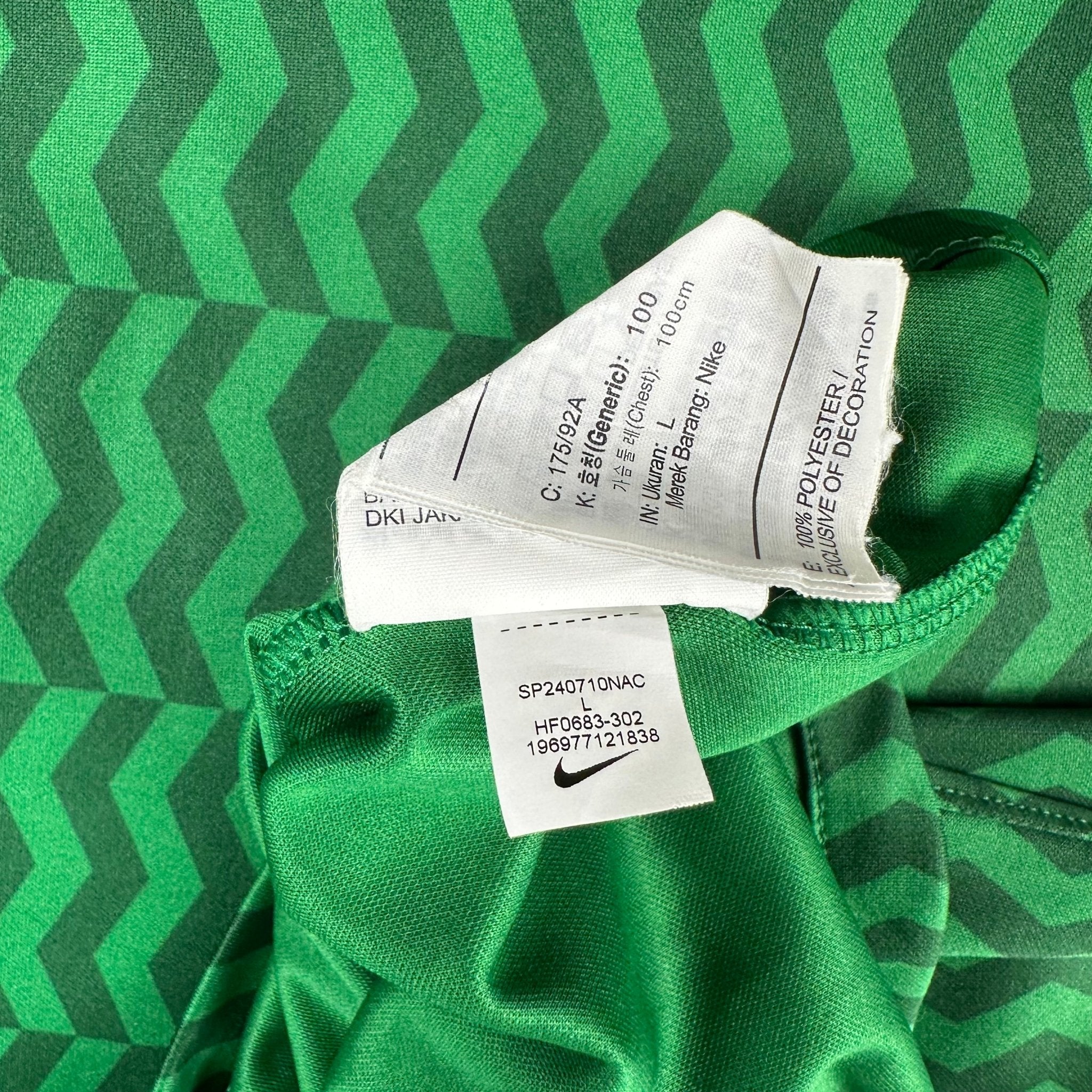Beijing Guoan 2024 Home (L) - Kitplug