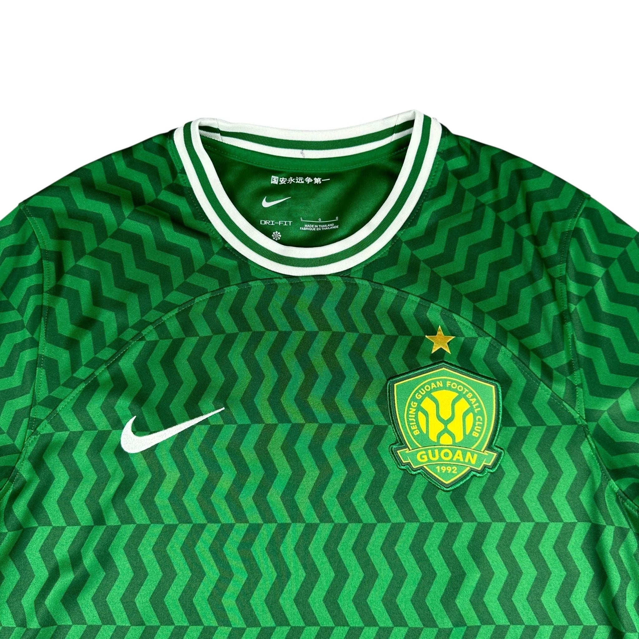 Beijing Guoan 2024 Home (L) - Kitplug