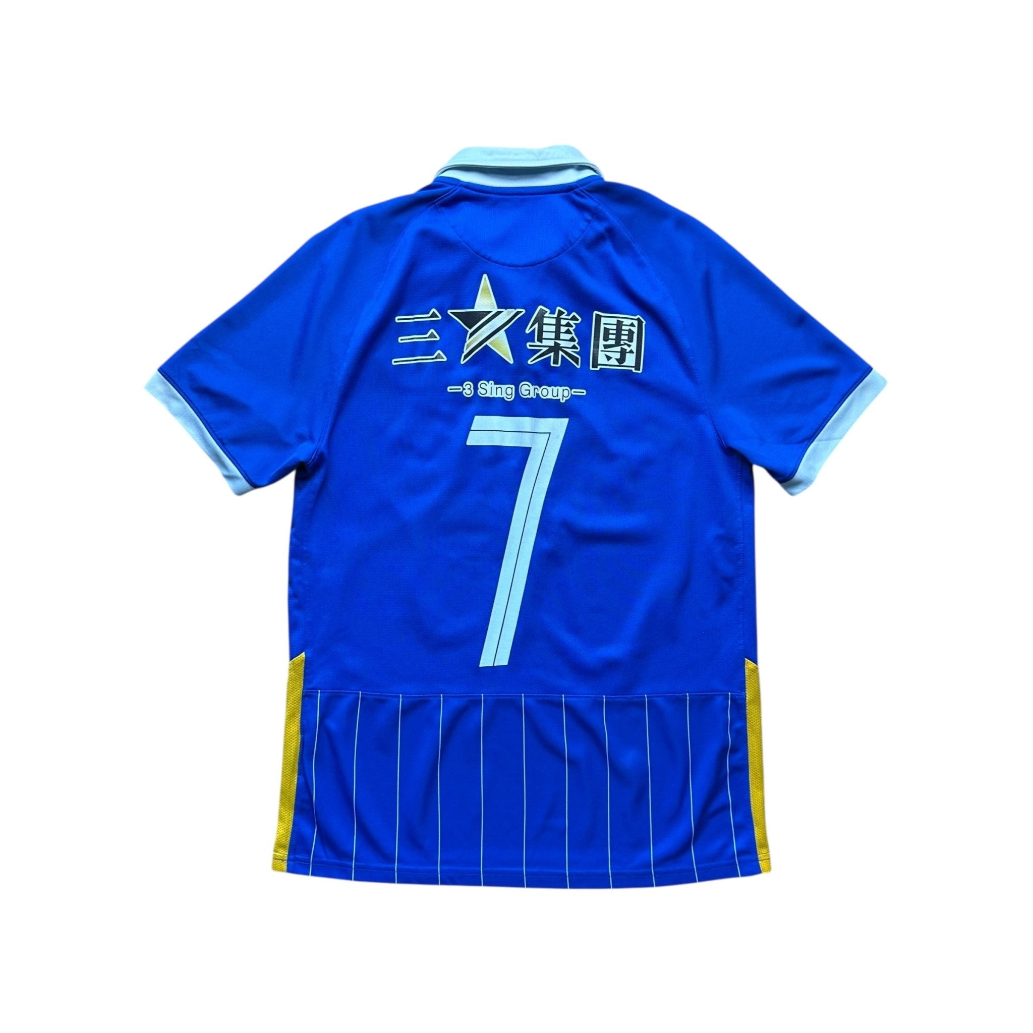 Brighton 2020 - 21 Match Issue Home Shirt (M) 7 - Kitplug