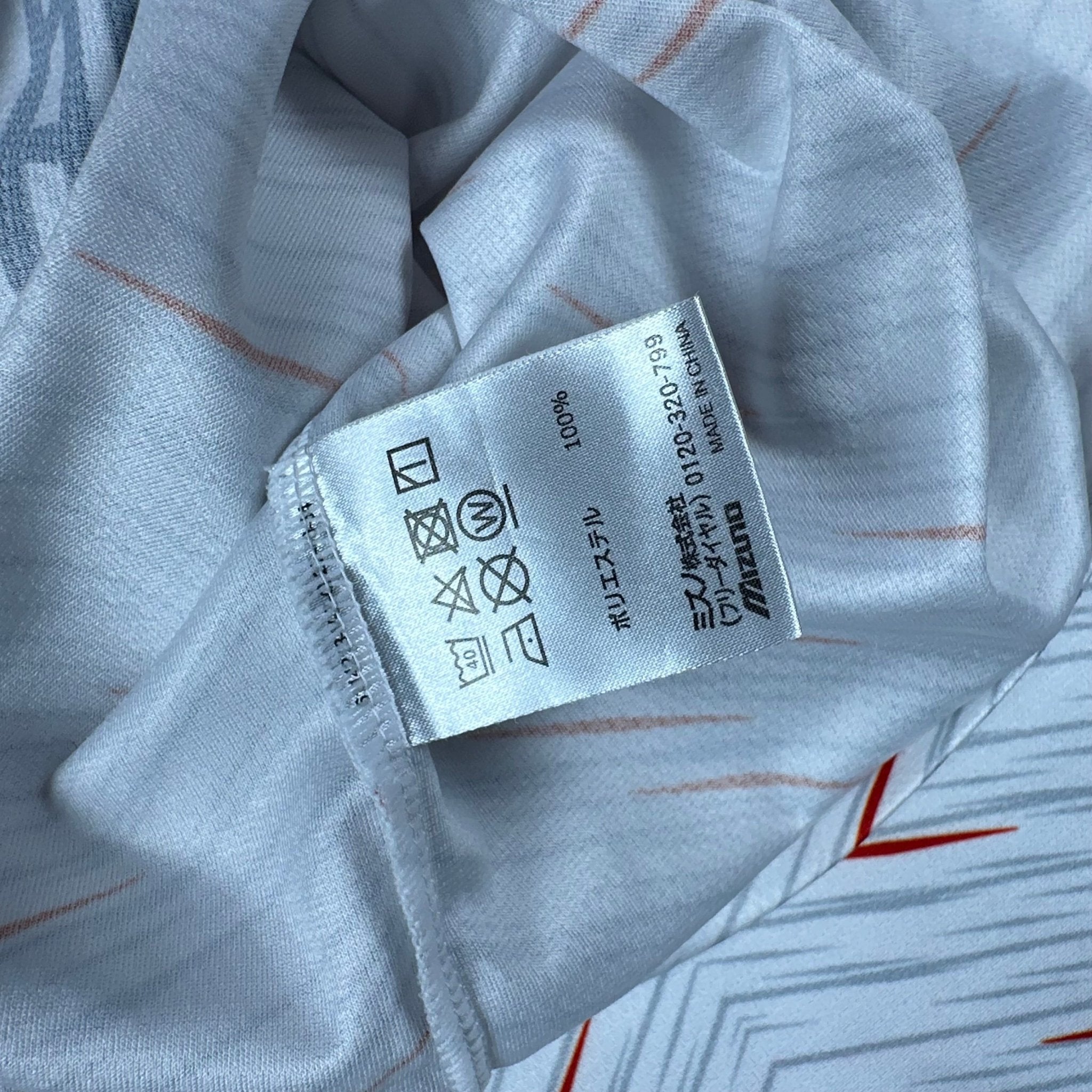 Nagoya Grampus 2022 Away Shirt (M) - Kitplug