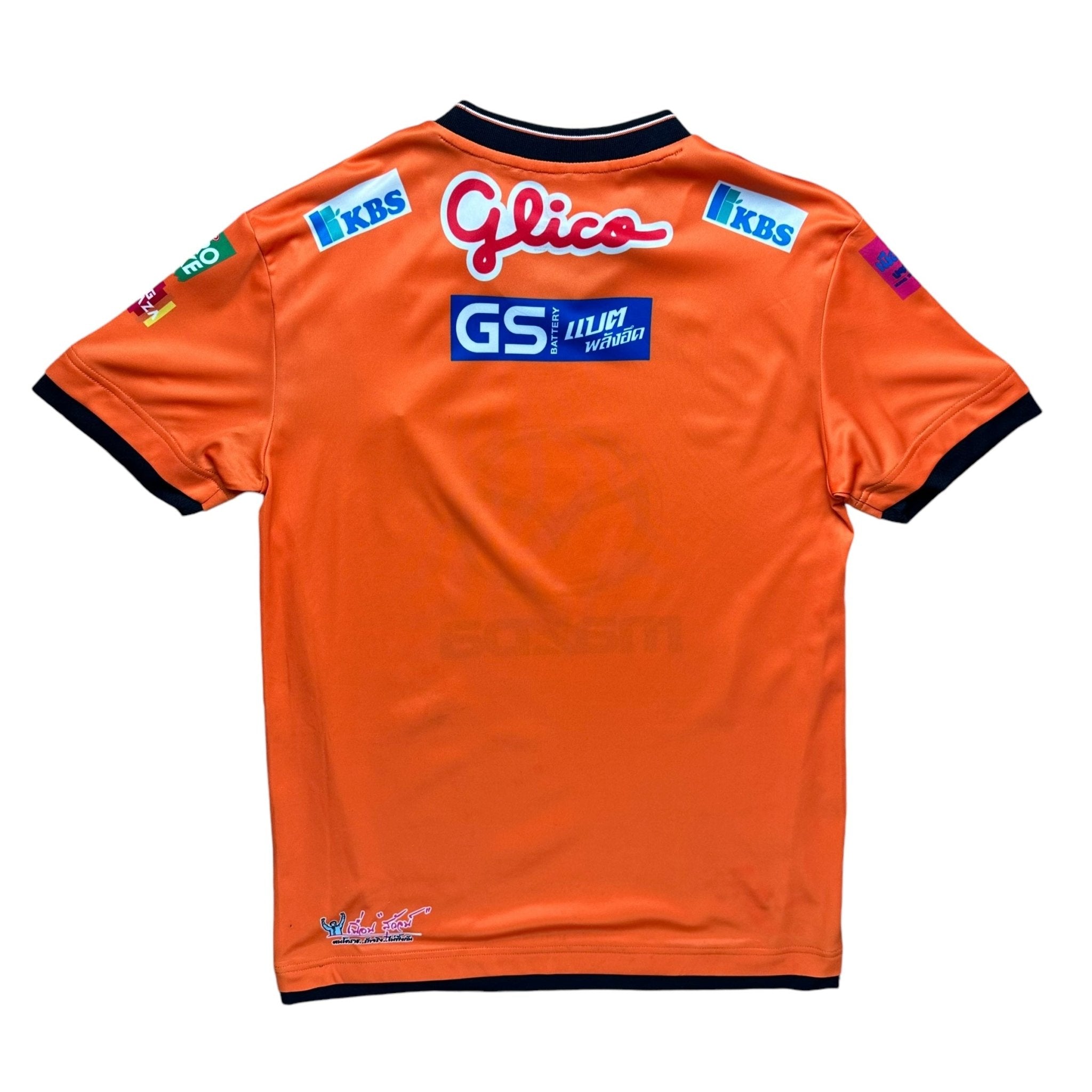 Nakhon Ratchasima 2017 Home Shirt (XS) - Kitplug