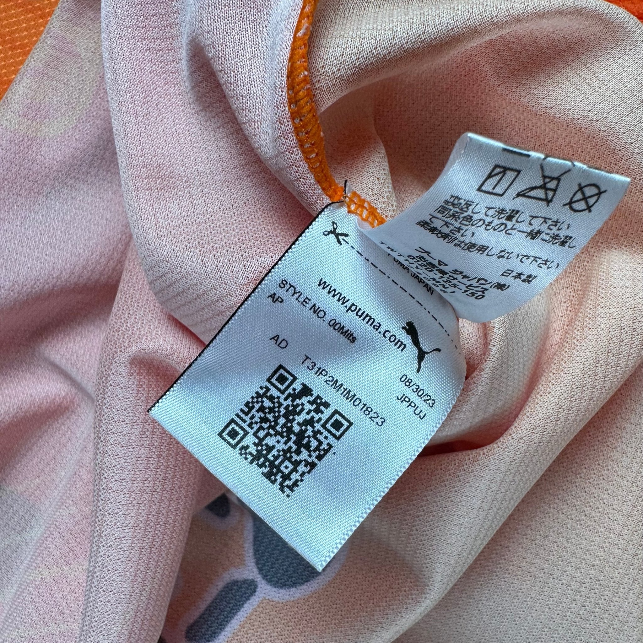 Shimizu S - Pulse 2024 Home Shirt (L) - Kitplug
