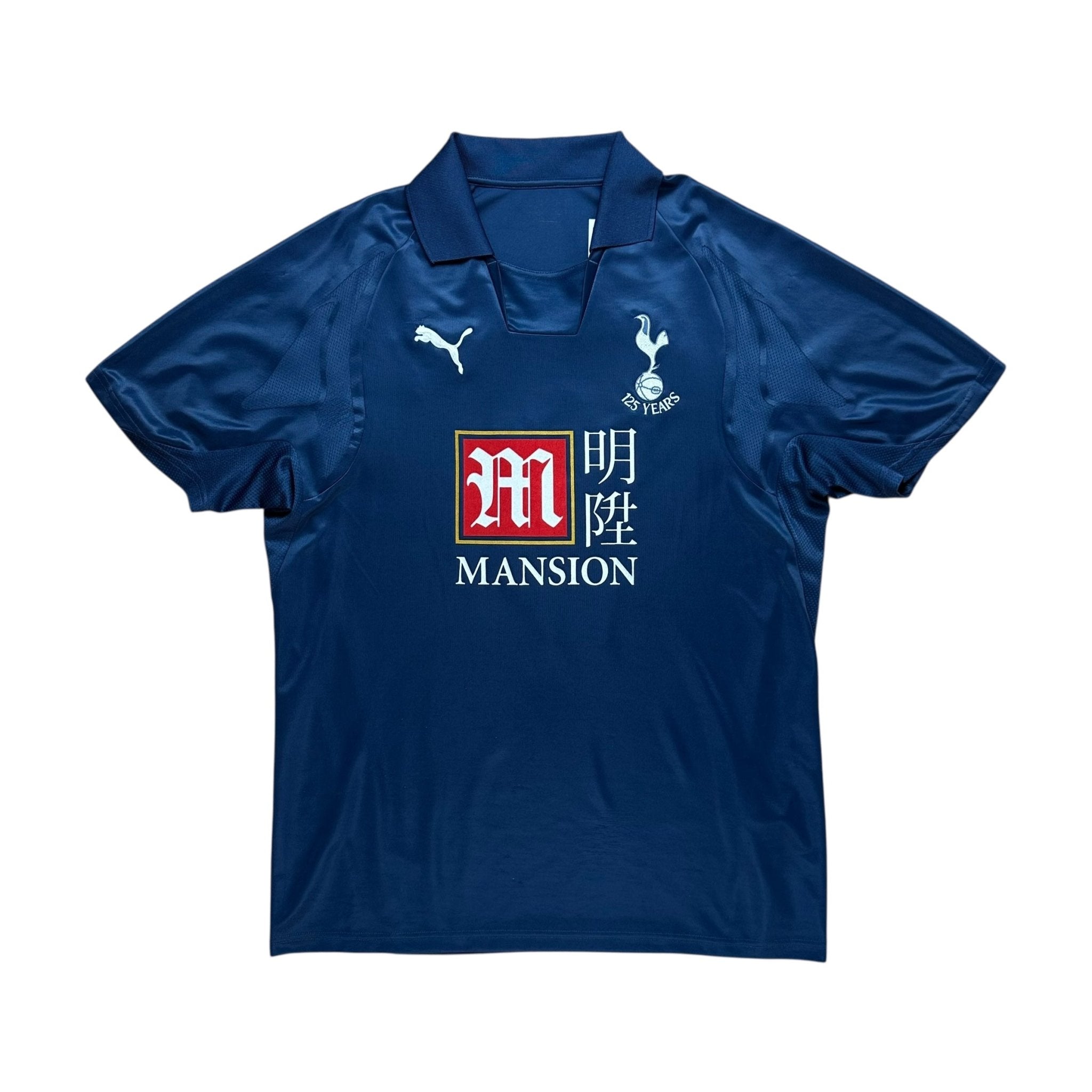 Tottenham 2007 - 08 Away Shirt (M) Berbatov 9 - Kitplug