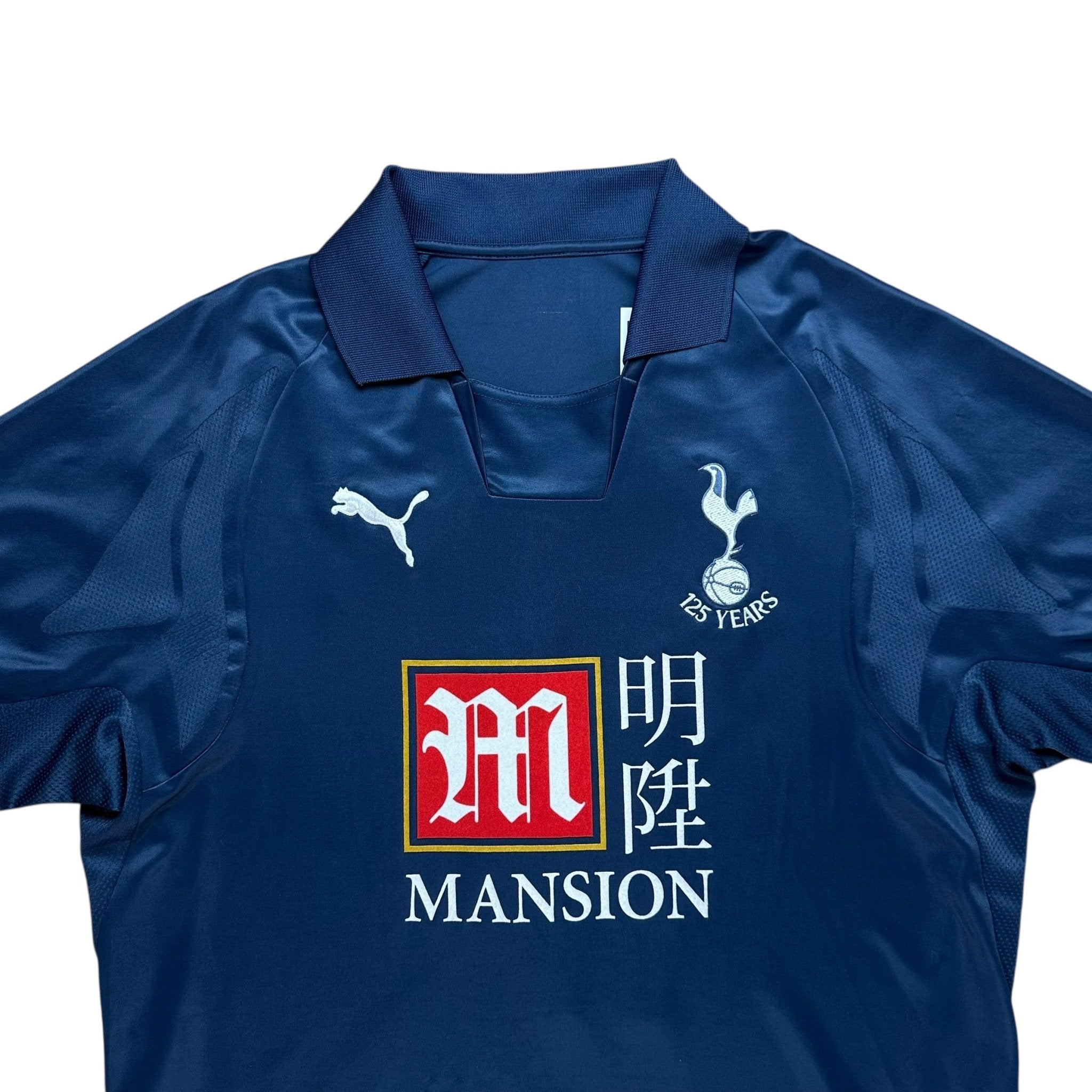 Tottenham 2007 - 08 Away Shirt (M) Berbatov 9 - Kitplug