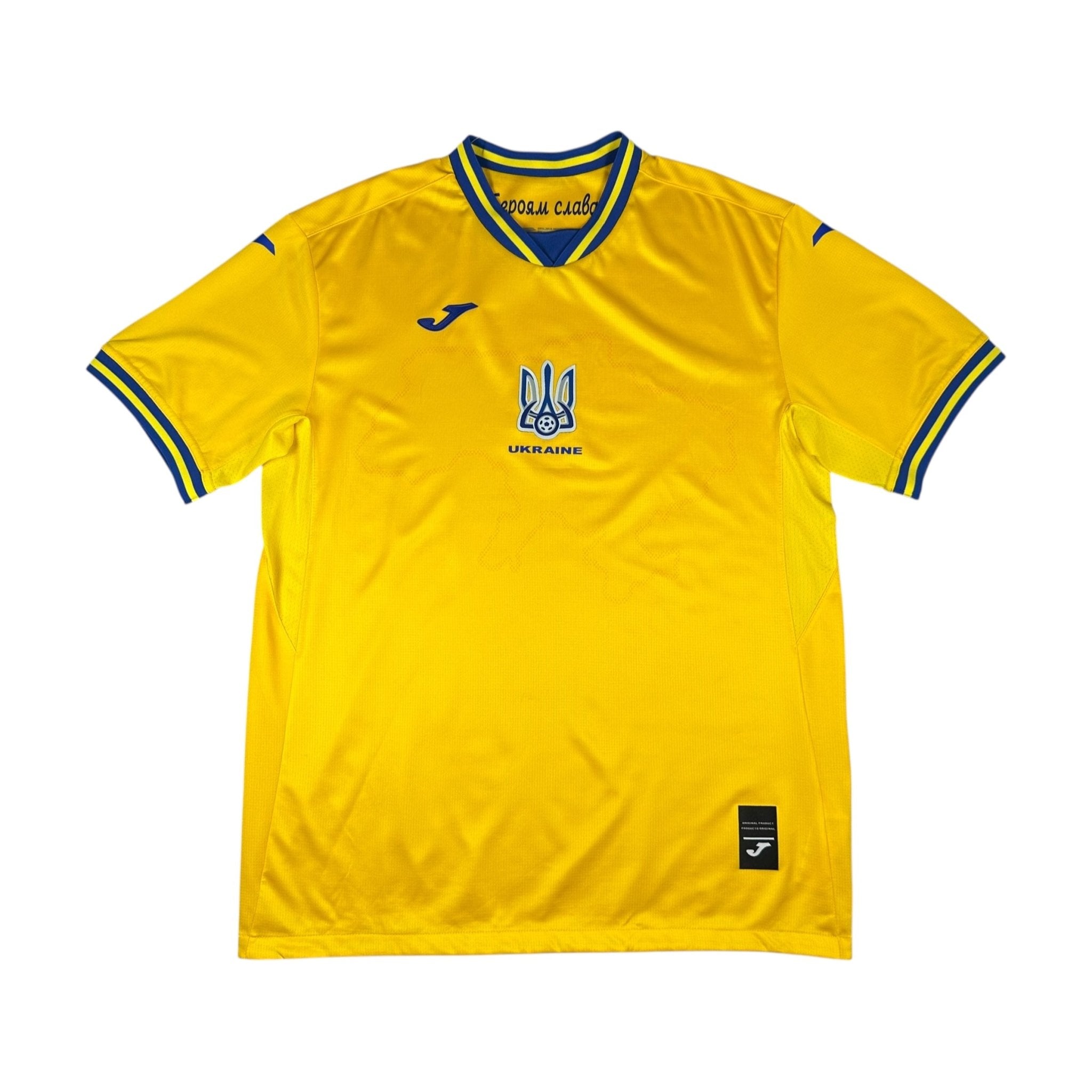 Ukraine 2021-22 Home Shirt (XXL) - Kitplug