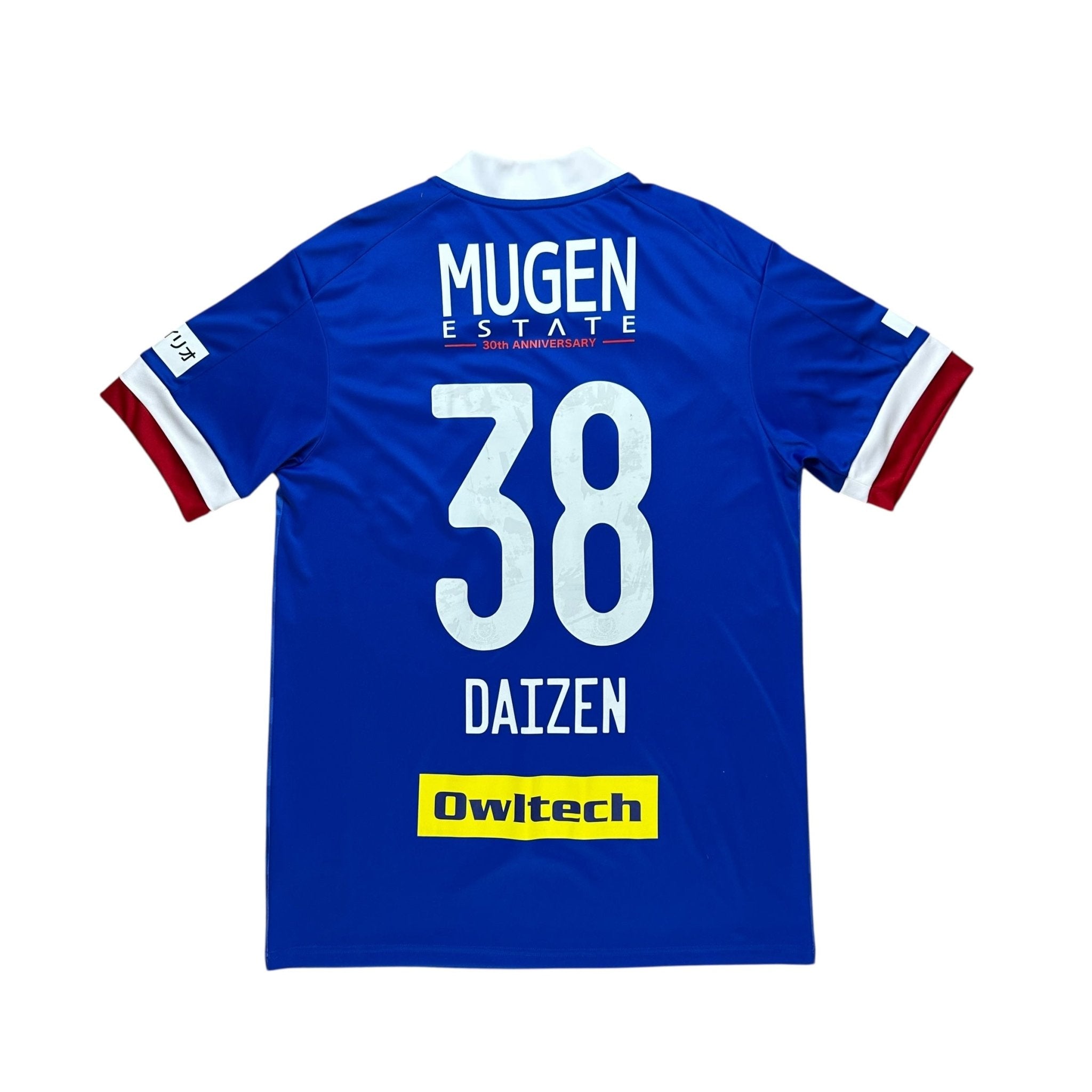 Yokohama F.Marinos 2020 Home Shirt (L) Daizen 38 - Kitplug